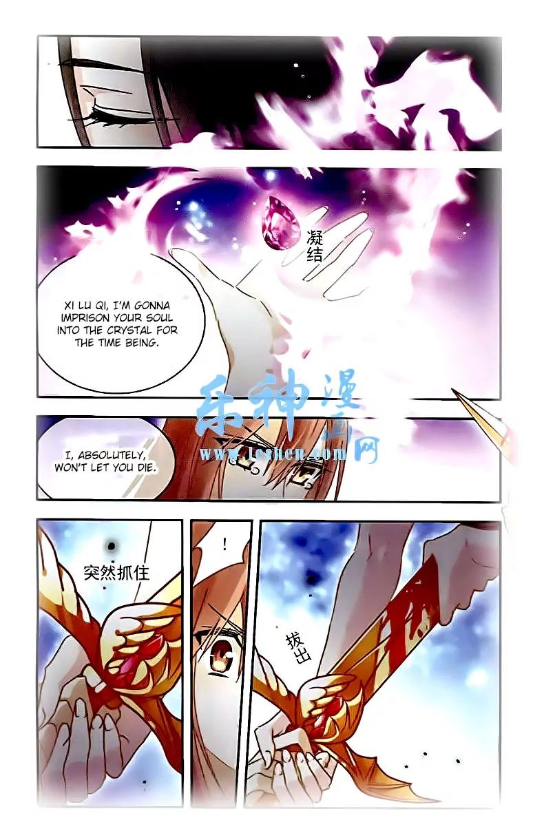 Xingkong Club Chapter 124 page 19 - Chapter 124