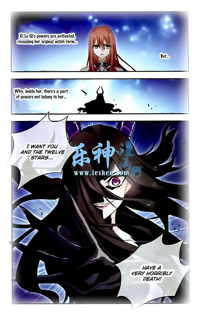 Xingkong Club Chapter 124 page 5 - Chapter 124