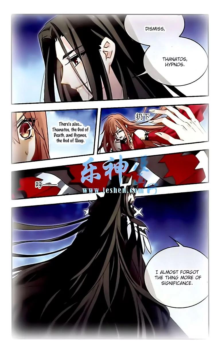 Xingkong Club Chapter 125 page 10 - Chapter 125