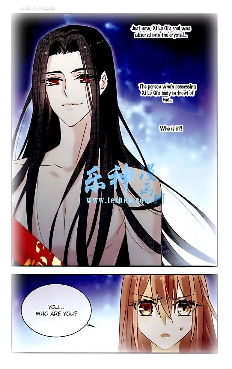 Xingkong Club Chapter 125 page 2 - Chapter 125
