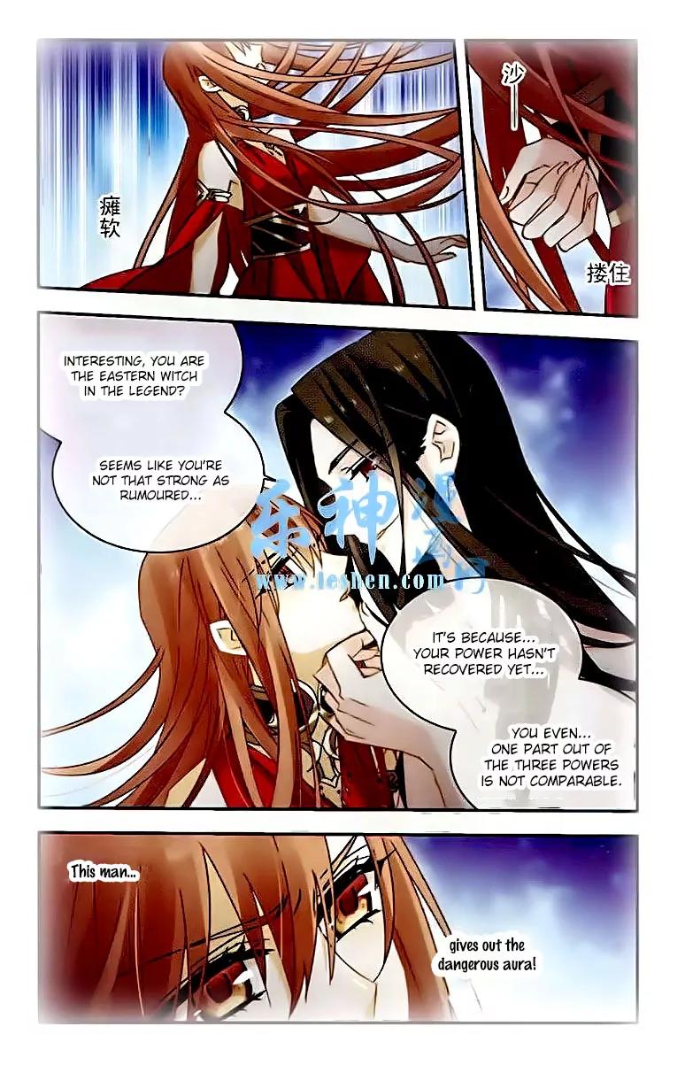 Xingkong Club Chapter 125 page 5 - Chapter 125