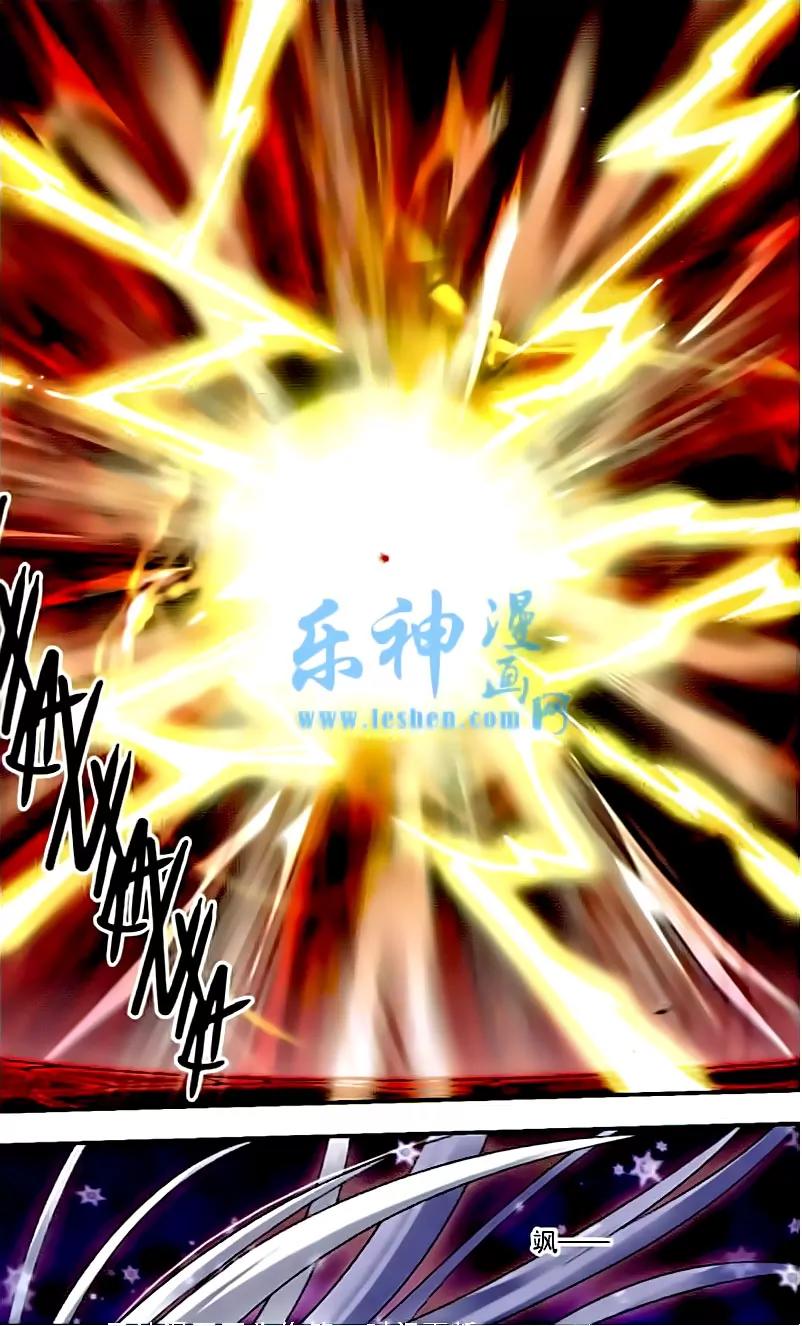Xingkong Club Chapter 126 page 13 - Chapter 126