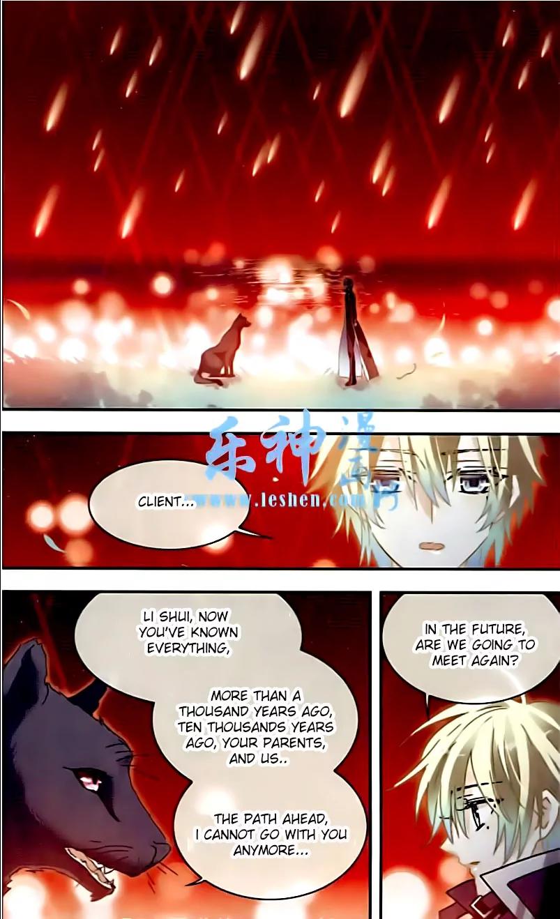 Xingkong Club Chapter 127 page 6 - Chapter 127
