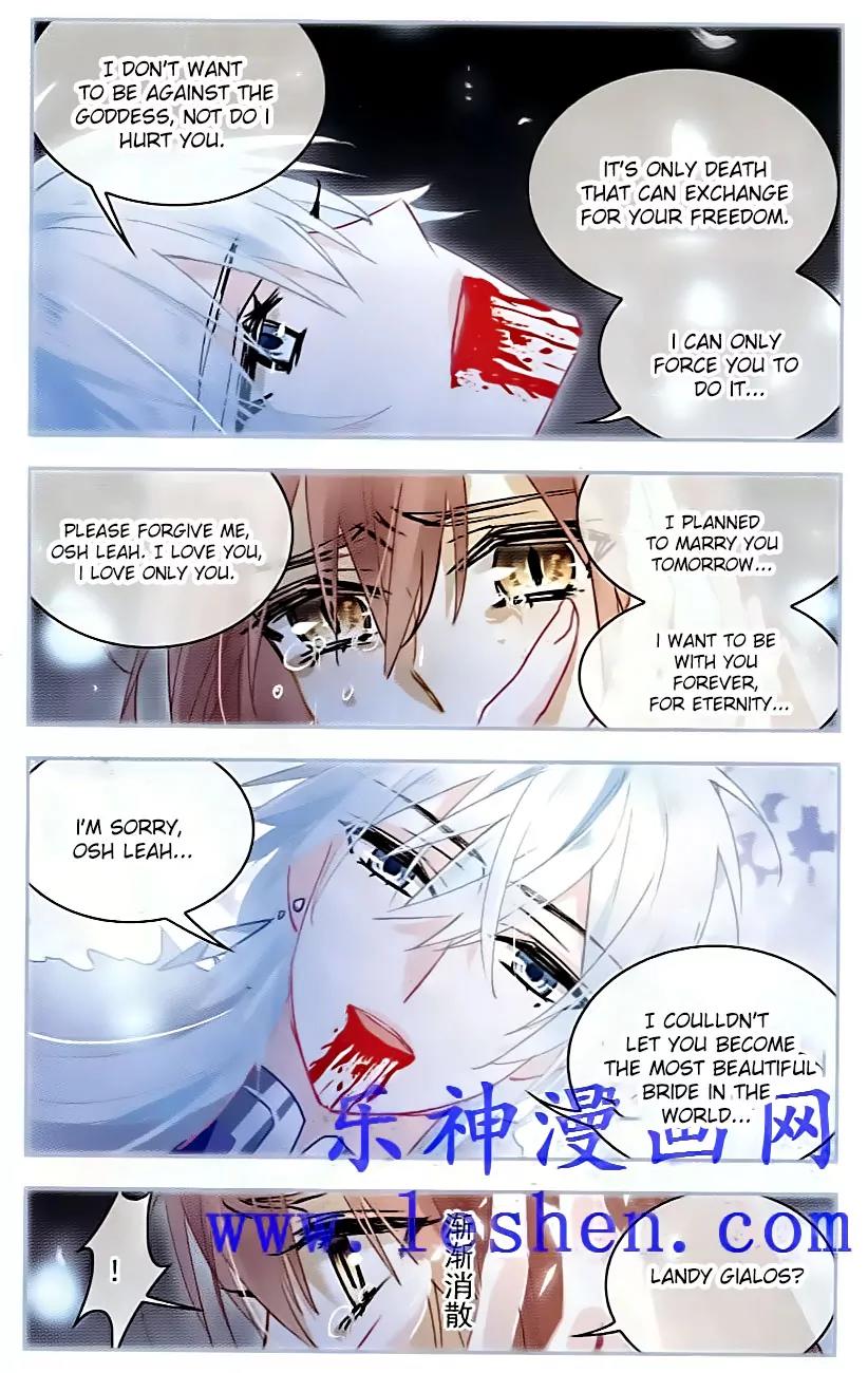 Xingkong Club Chapter 128 page 12 - Chapter 128