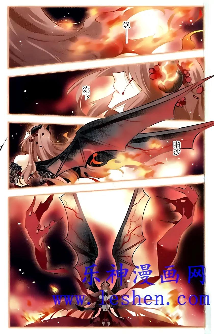 Xingkong Club Chapter 128 page 16 - Chapter 128