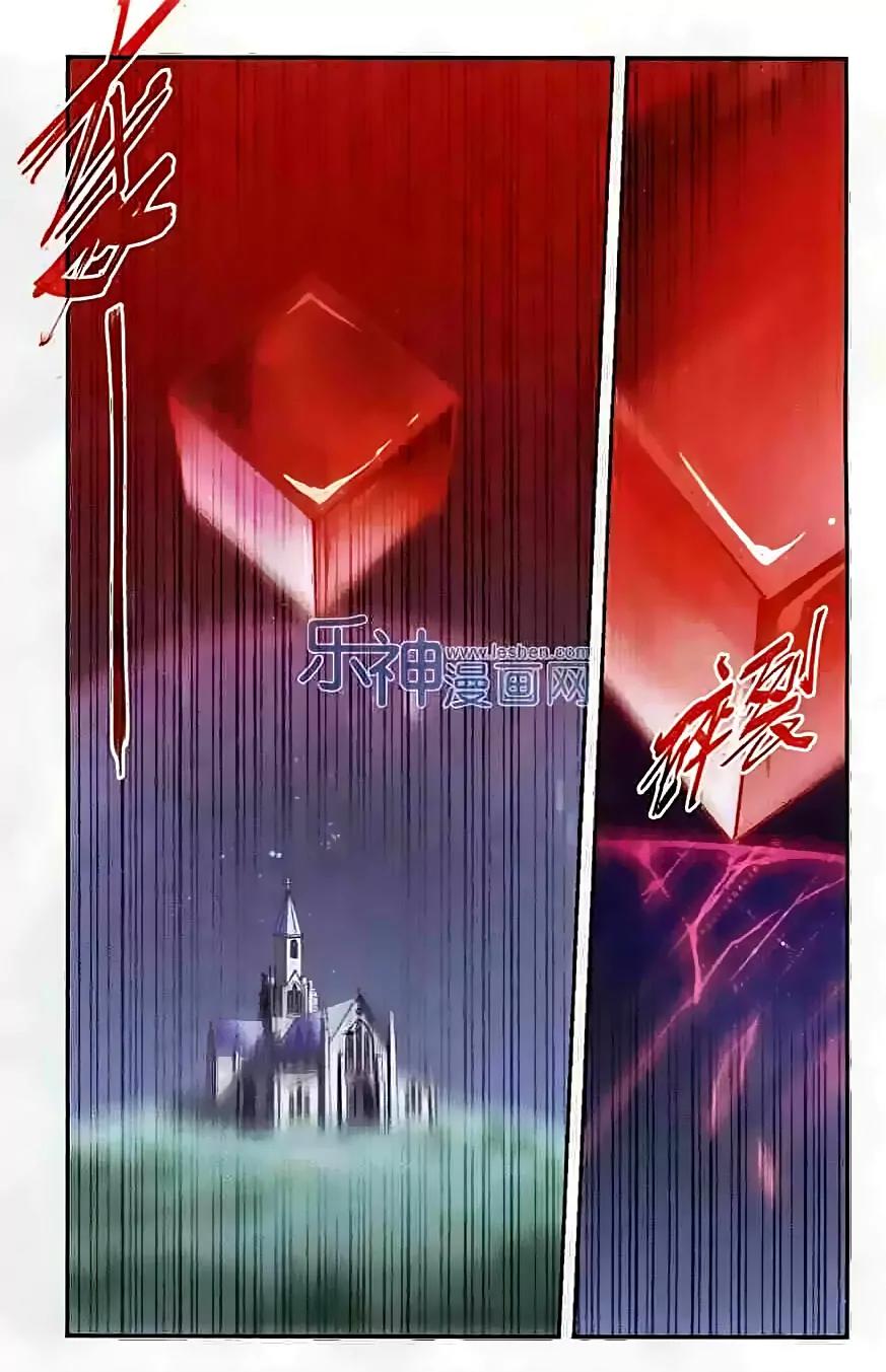 Xingkong Club Chapter 131 page 6 - Chapter 131