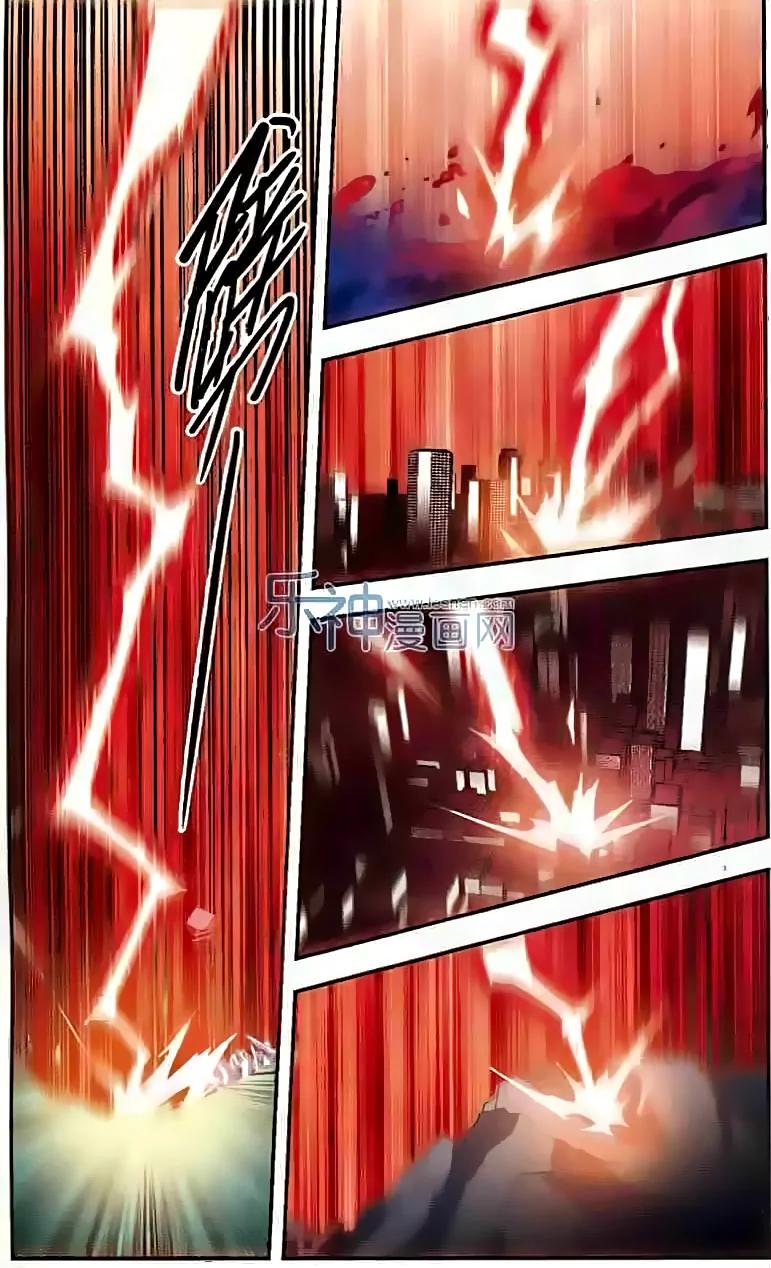 Xingkong Club Chapter 134 page 16 - Chapter 134