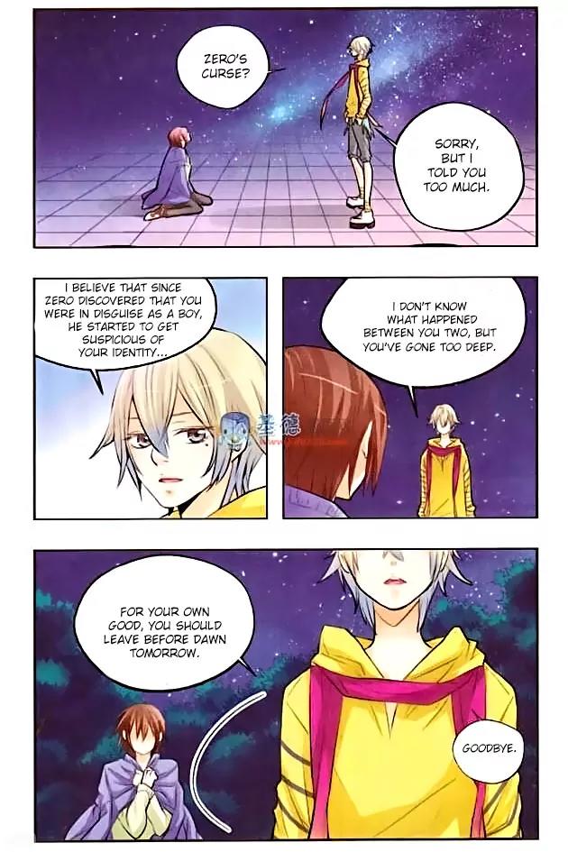 Xingkong Club Chapter 14 page 2 - Chapter 14