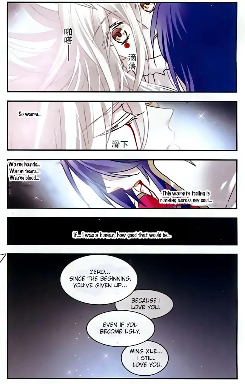 Xingkong Club Chapter 140 page 15 - Chapter 140