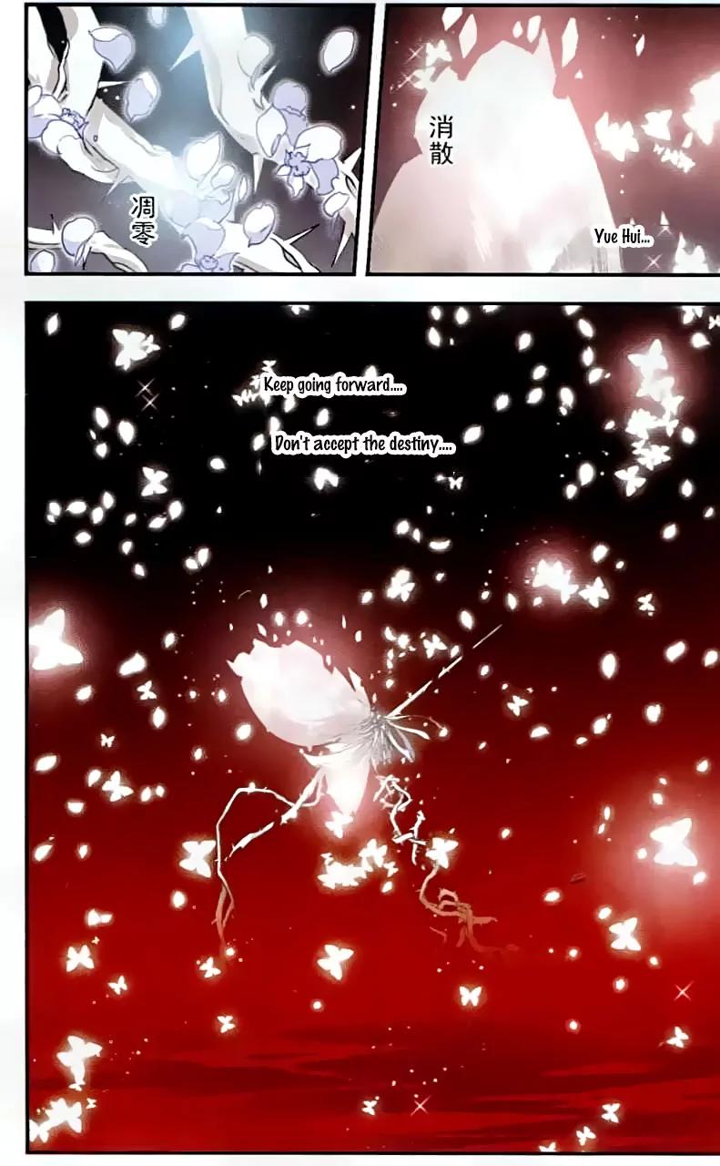 Xingkong Club Chapter 140 page 19 - Chapter 140