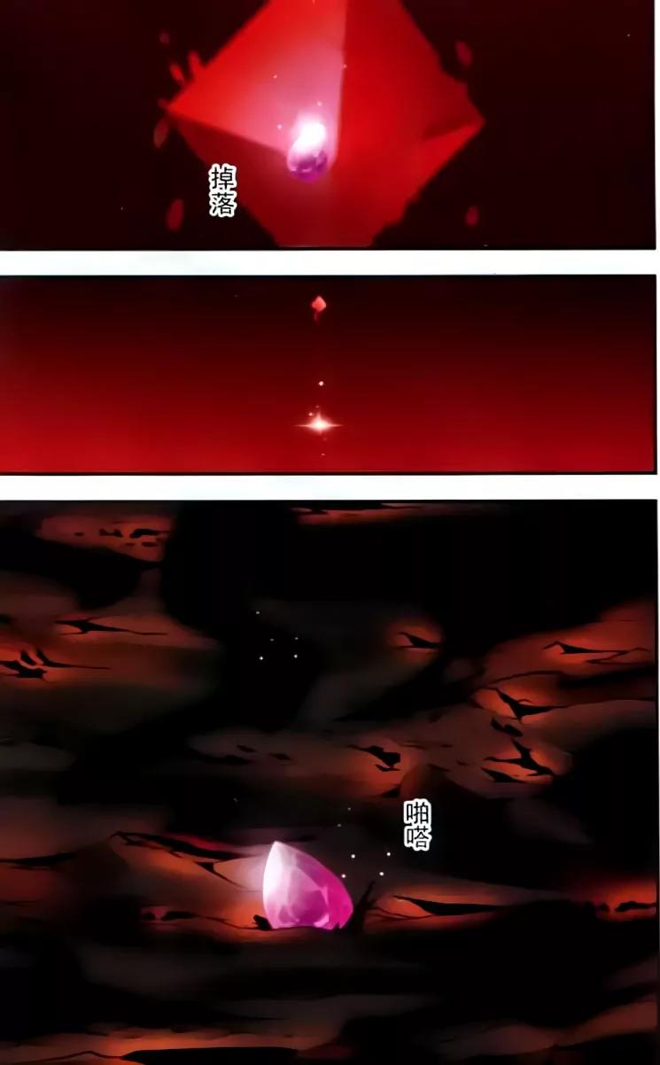 Xingkong Club Chapter 142 page 10 - Chapter 142