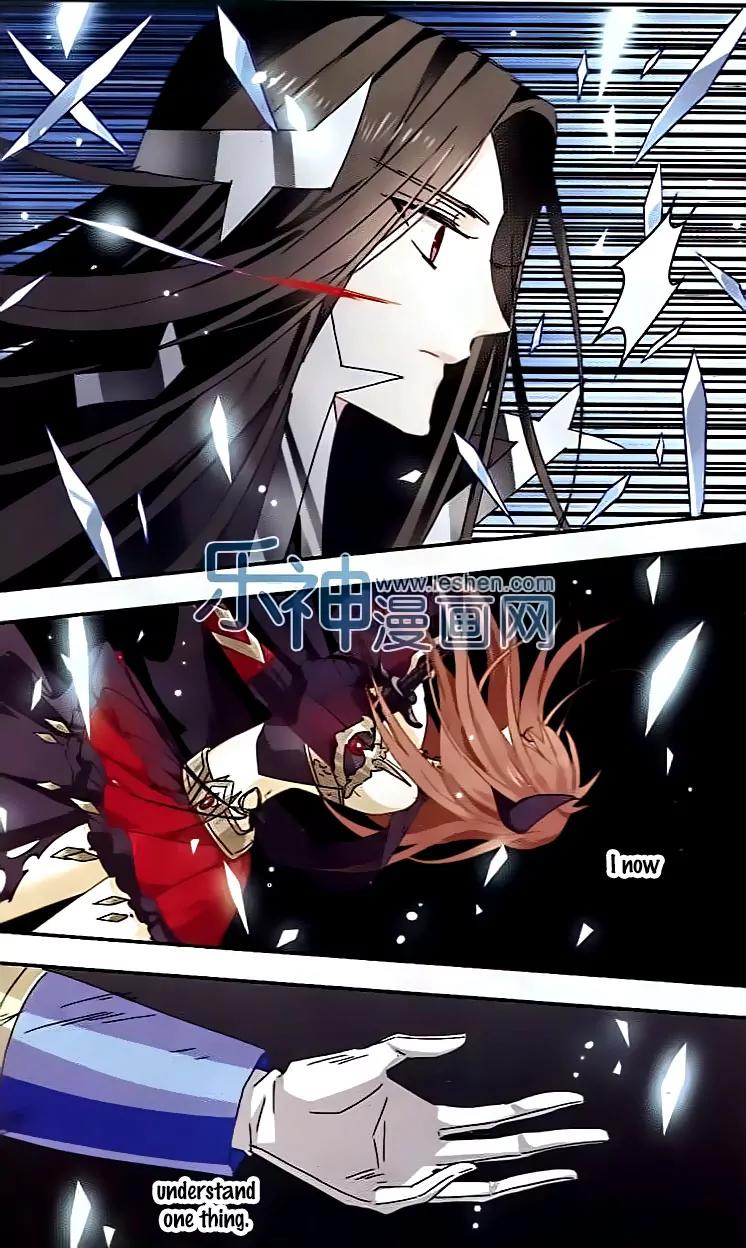 Xingkong Club Chapter 145 page 17 - Chapter 145