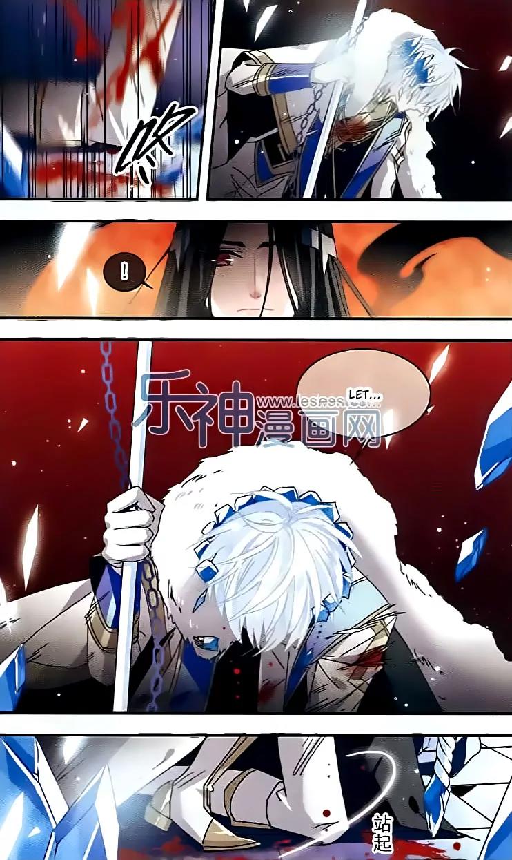 Xingkong Club Chapter 145 page 7 - Chapter 145