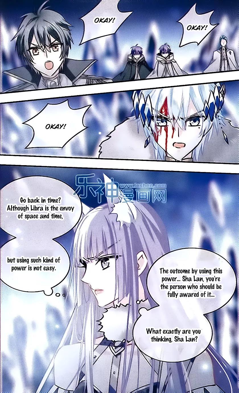 Xingkong Club Chapter 147 page 15 - Chapter 147