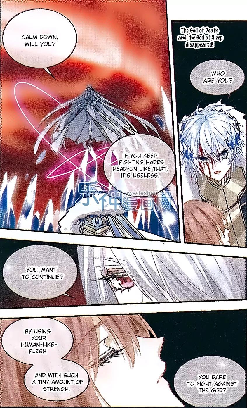 Xingkong Club Chapter 147 page 2 - Chapter 147
