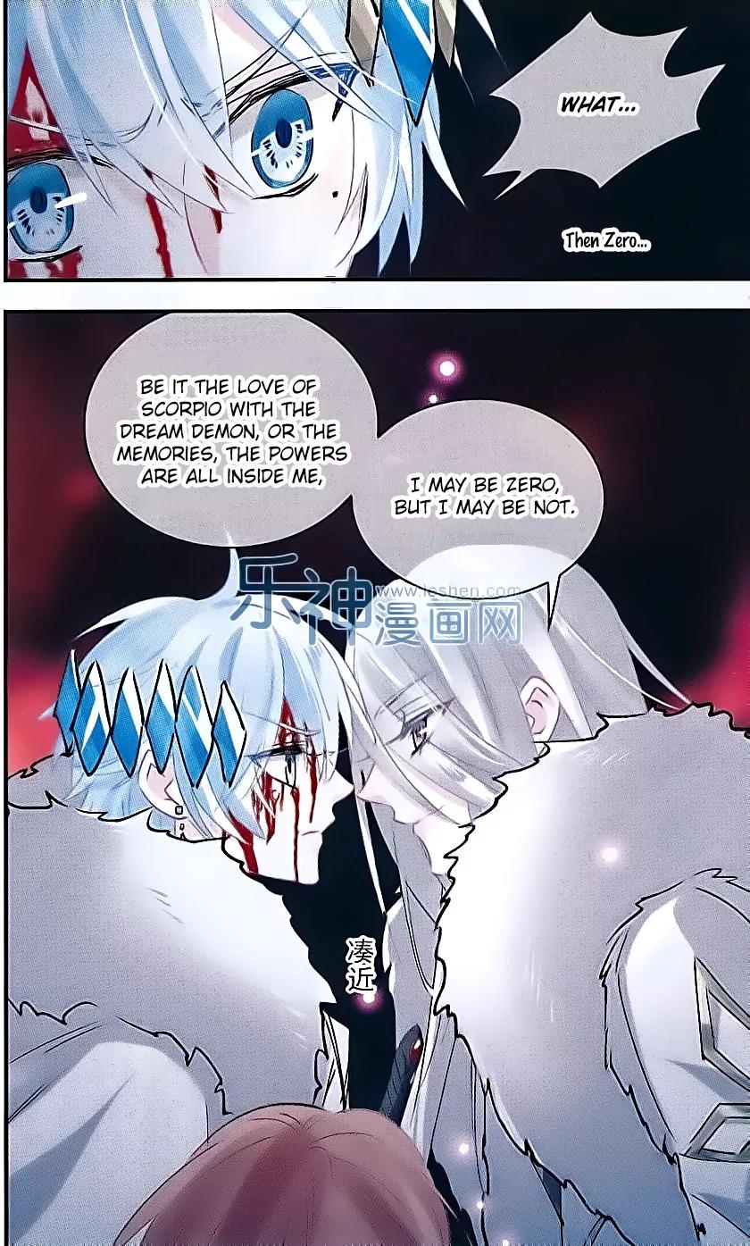 Xingkong Club Chapter 147 page 6 - Chapter 147