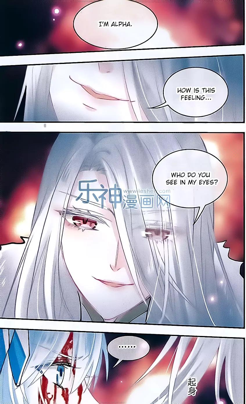 Xingkong Club Chapter 147 page 7 - Chapter 147