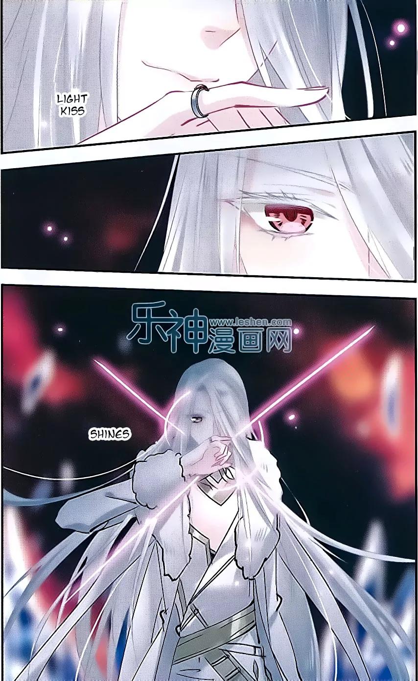Xingkong Club Chapter 147 page 9 - Chapter 147