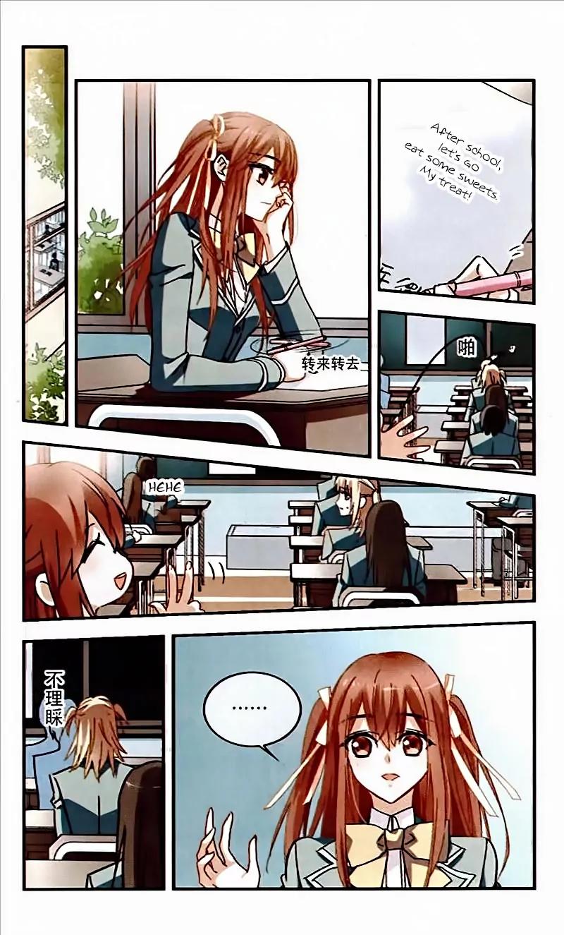 Xingkong Club Chapter 148 page 6 - Chapter 148