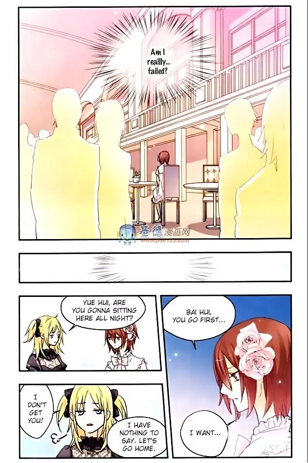 Xingkong Club Chapter 20 page 3 - Chapter 20
