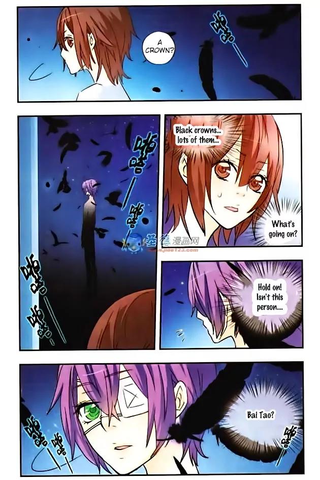 Xingkong Club Chapter 24 page 12 - Chapter 24