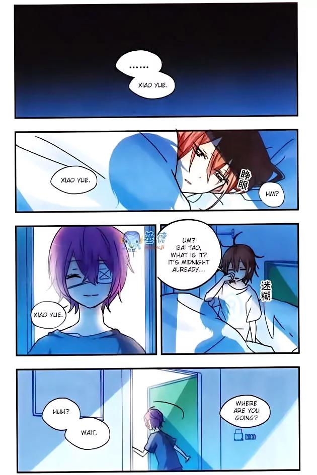 Xingkong Club Chapter 25 page 7 - Chapter 25