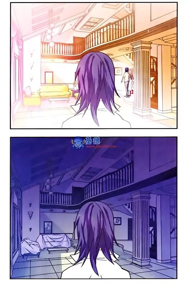 Xingkong Club Chapter 26 page 11 - Chapter 26