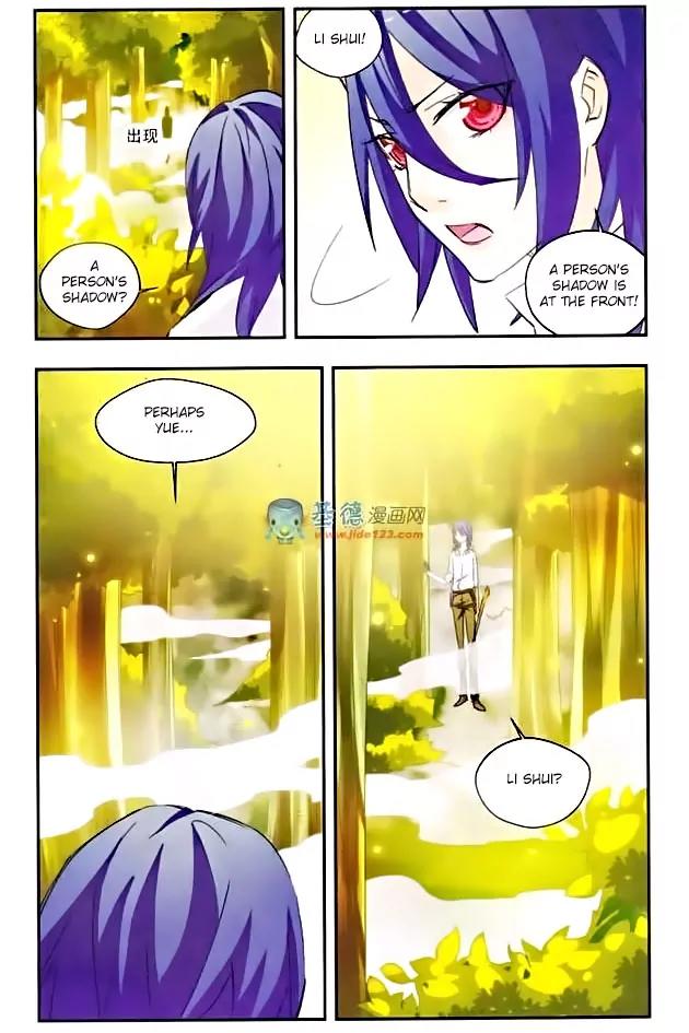 Xingkong Club Chapter 33 page 12 - Chapter 33