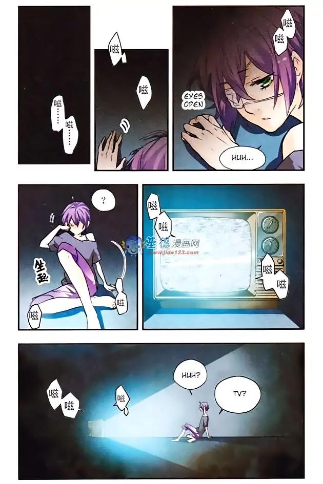 Xingkong Club Chapter 33 page 6 - Chapter 33