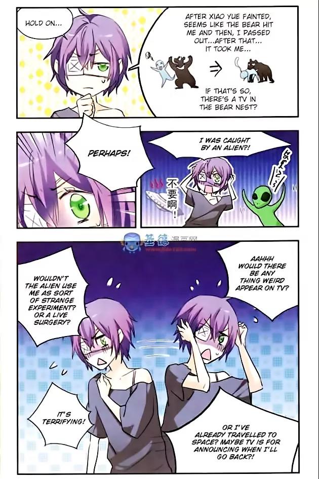 Xingkong Club Chapter 33 page 7 - Chapter 33