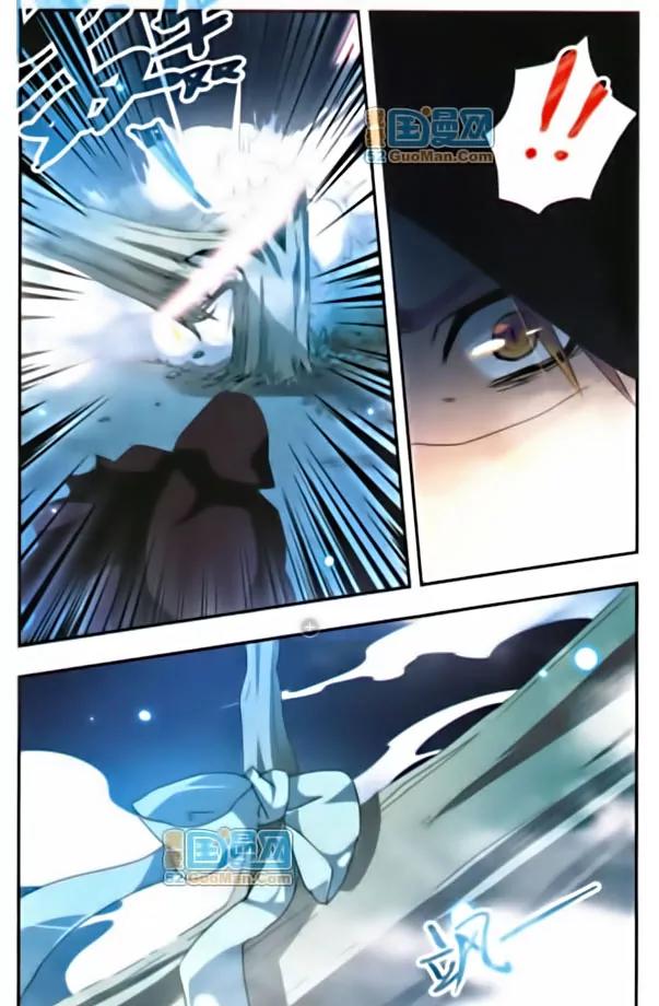 Xingkong Club Chapter 40 page 8 - Chapter 40