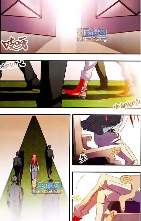 Xingkong Club Chapter 41 page 11 - Chapter 41