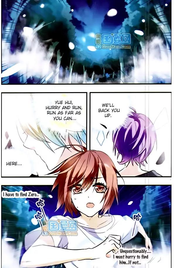 Xingkong Club Chapter 43 page 2 - Chapter 43