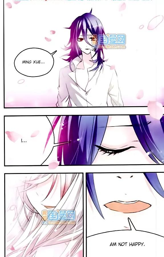 Xingkong Club Chapter 43 page 6 - Chapter 43