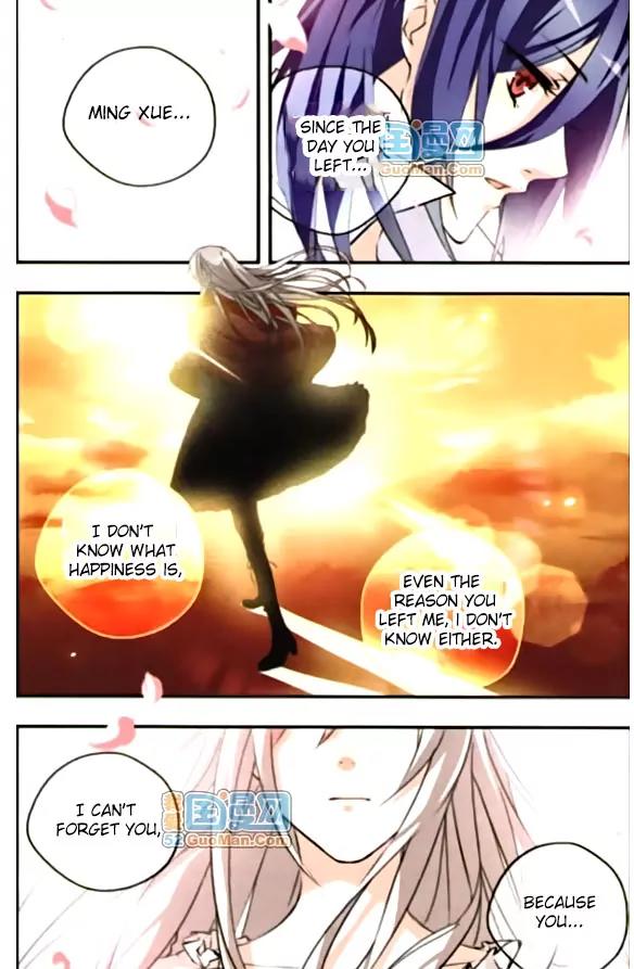 Xingkong Club Chapter 44 page 2 - Chapter 44