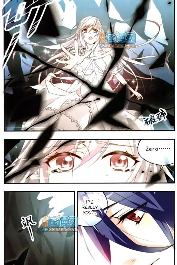 Xingkong Club Chapter 44 page 5 - Chapter 44