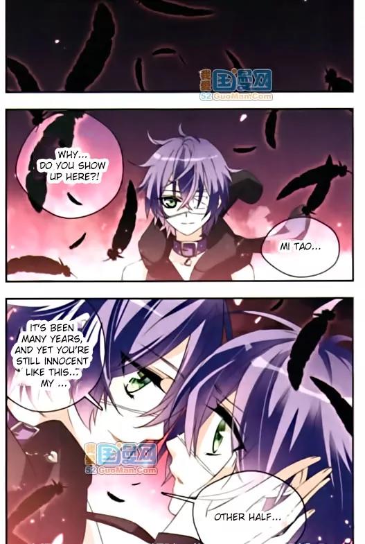 Xingkong Club Chapter 45 page 2 - Chapter 45