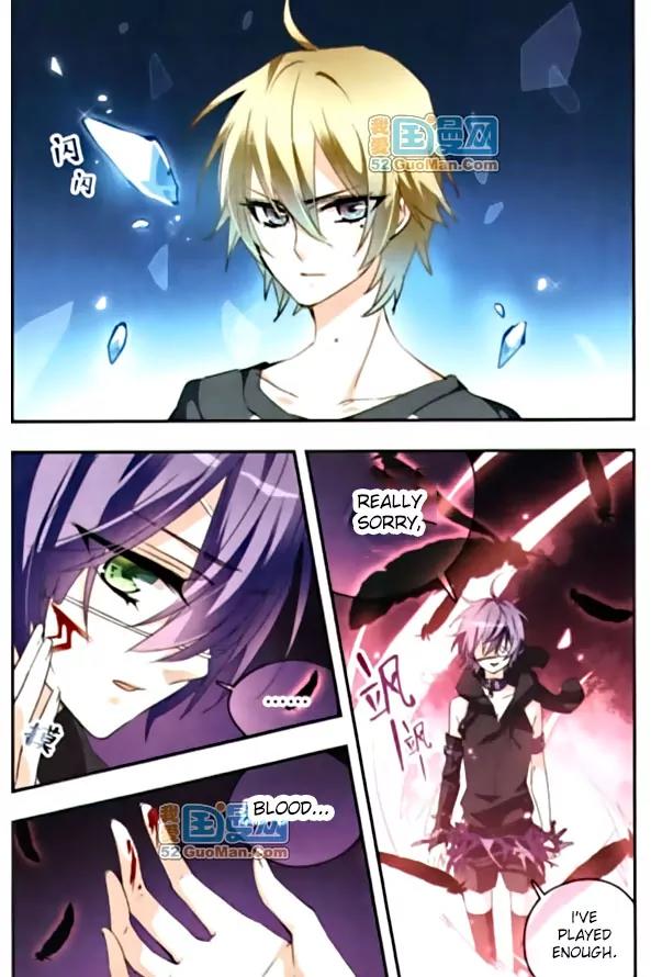 Xingkong Club Chapter 45 page 4 - Chapter 45