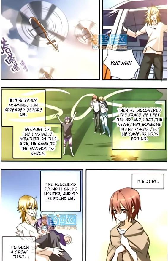 Xingkong Club Chapter 45 page 8 - Chapter 45