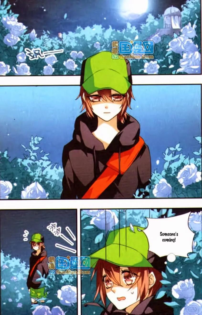 Xingkong Club Chapter 52 page 2 - Chapter 52