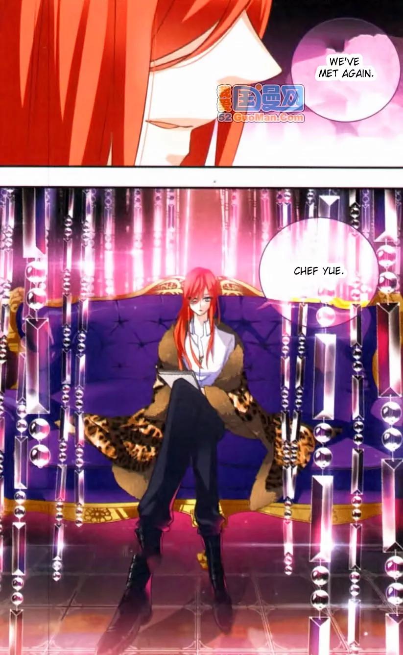Xingkong Club Chapter 55 page 3 - Chapter 55