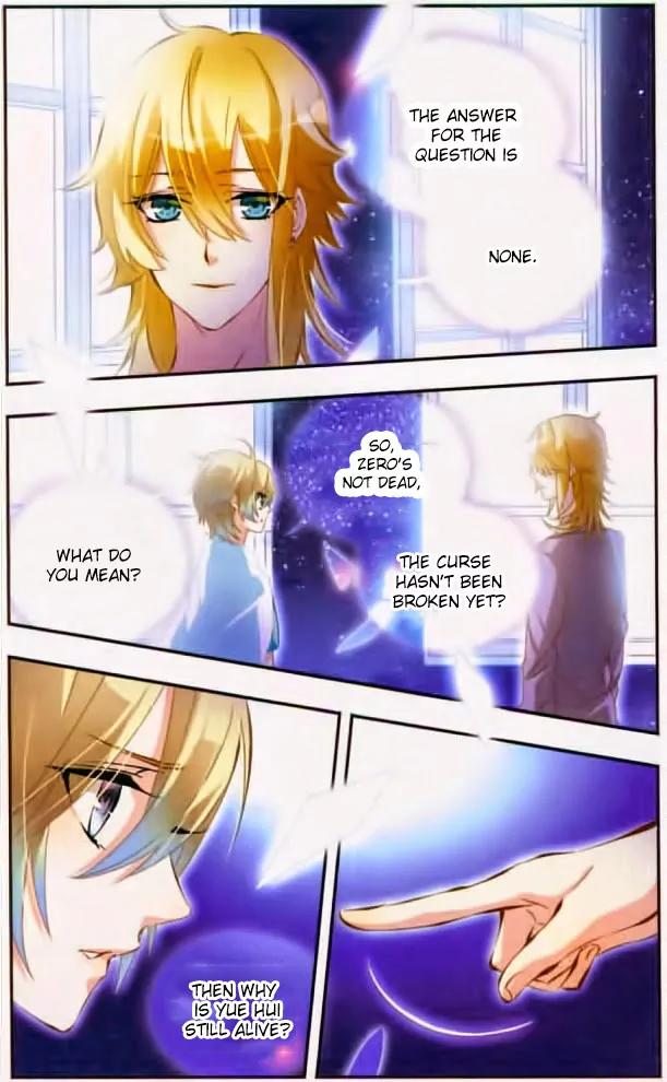 Xingkong Club Chapter 56 page 3 - Chapter 56