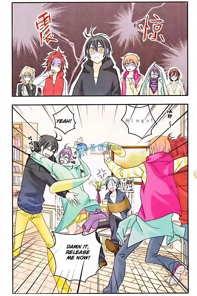 Xingkong Club Chapter 6 page 4 - Chapter 6
