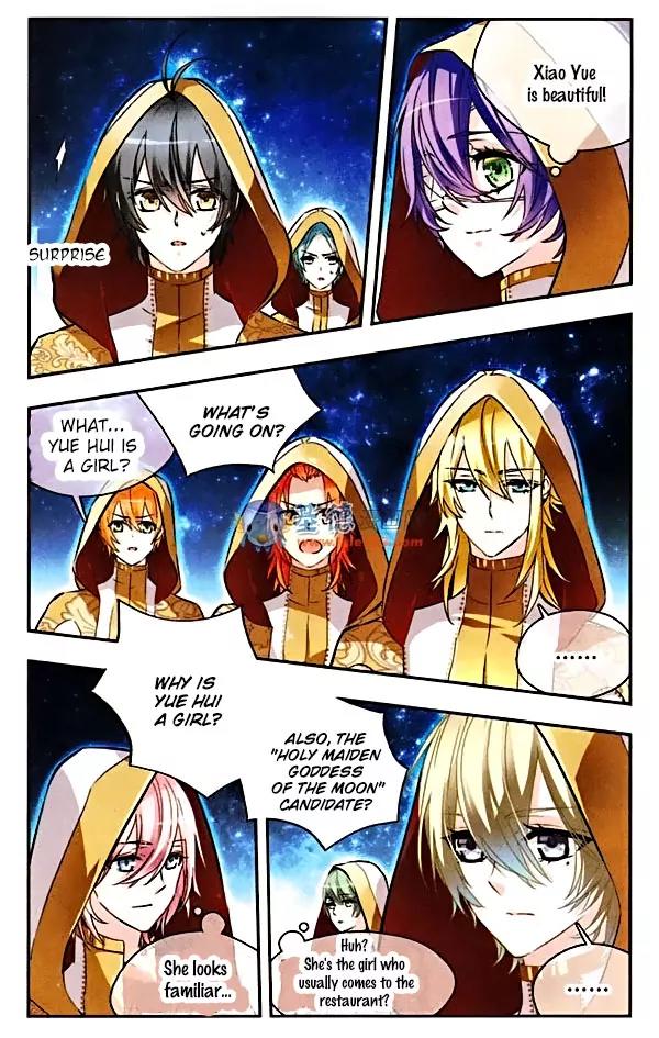 Xingkong Club Chapter 66 page 4 - Chapter 66