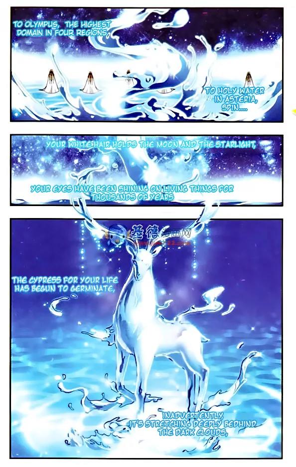 Xingkong Club Chapter 67 page 2 - Chapter 67