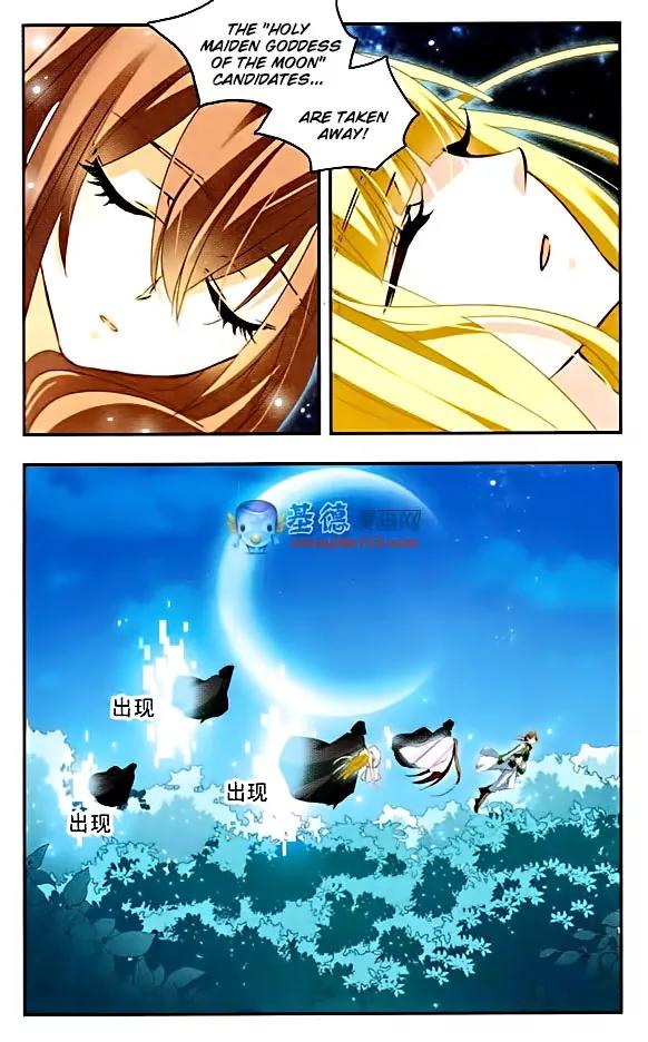 Xingkong Club Chapter 69 page 11 - Chapter 69