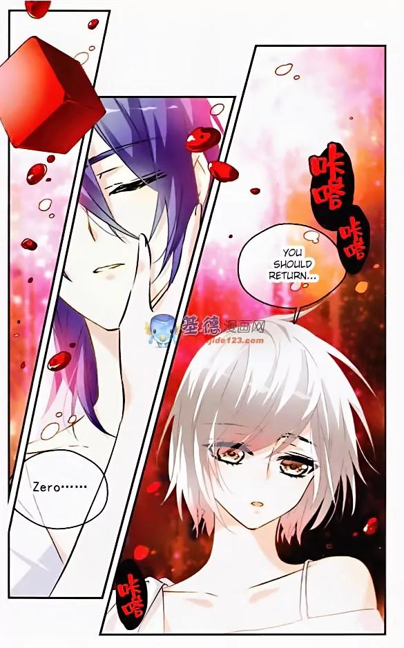 Xingkong Club Chapter 70 page 10 - Chapter 70