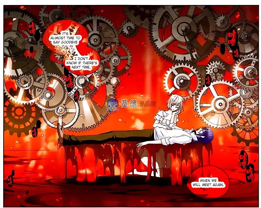 Xingkong Club Chapter 70 page 11 - Chapter 70
