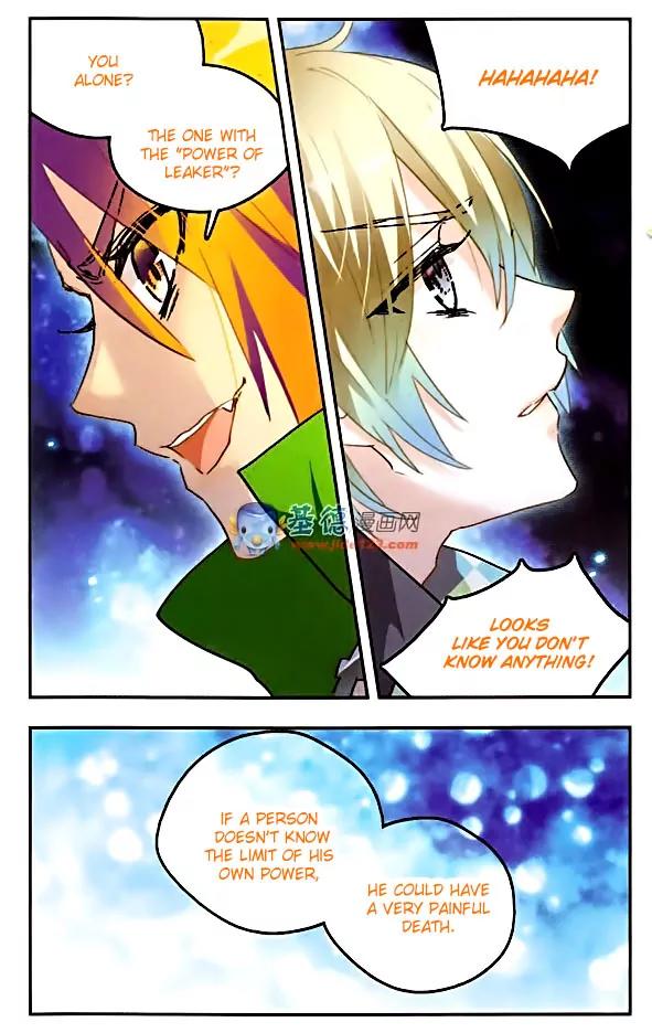 Xingkong Club Chapter 70 page 6 - Chapter 70