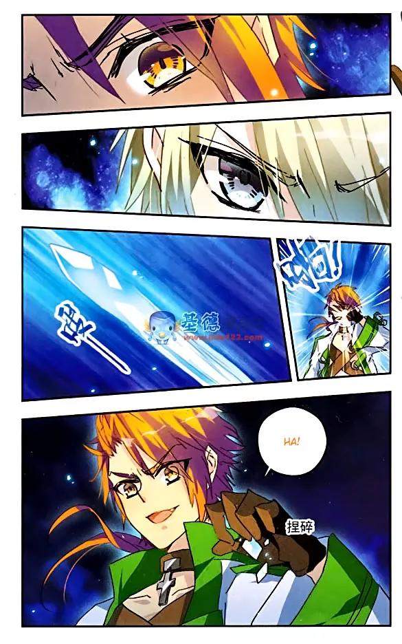Xingkong Club Chapter 70 page 7 - Chapter 70